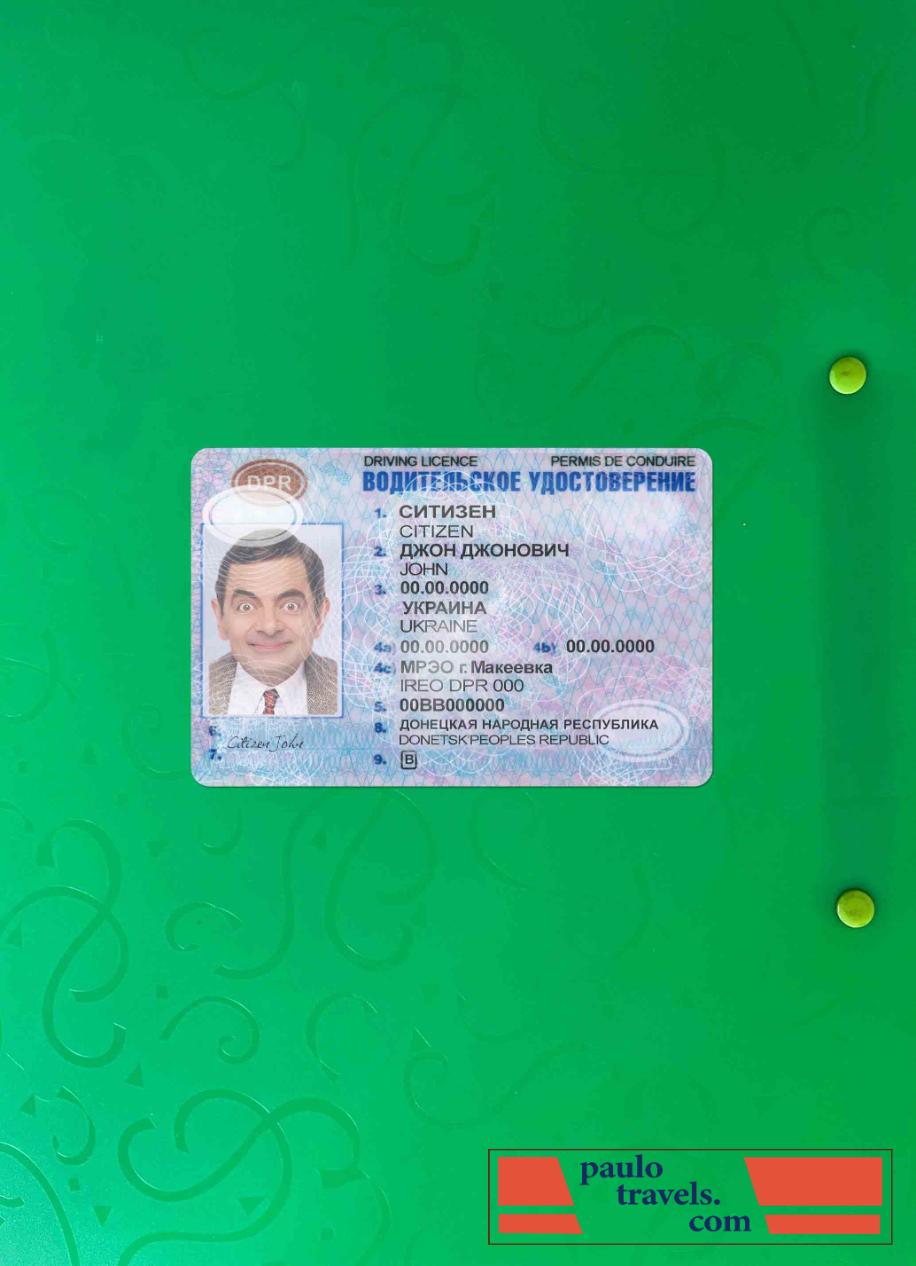 Donetsk driving license photolook FRONT PSD template